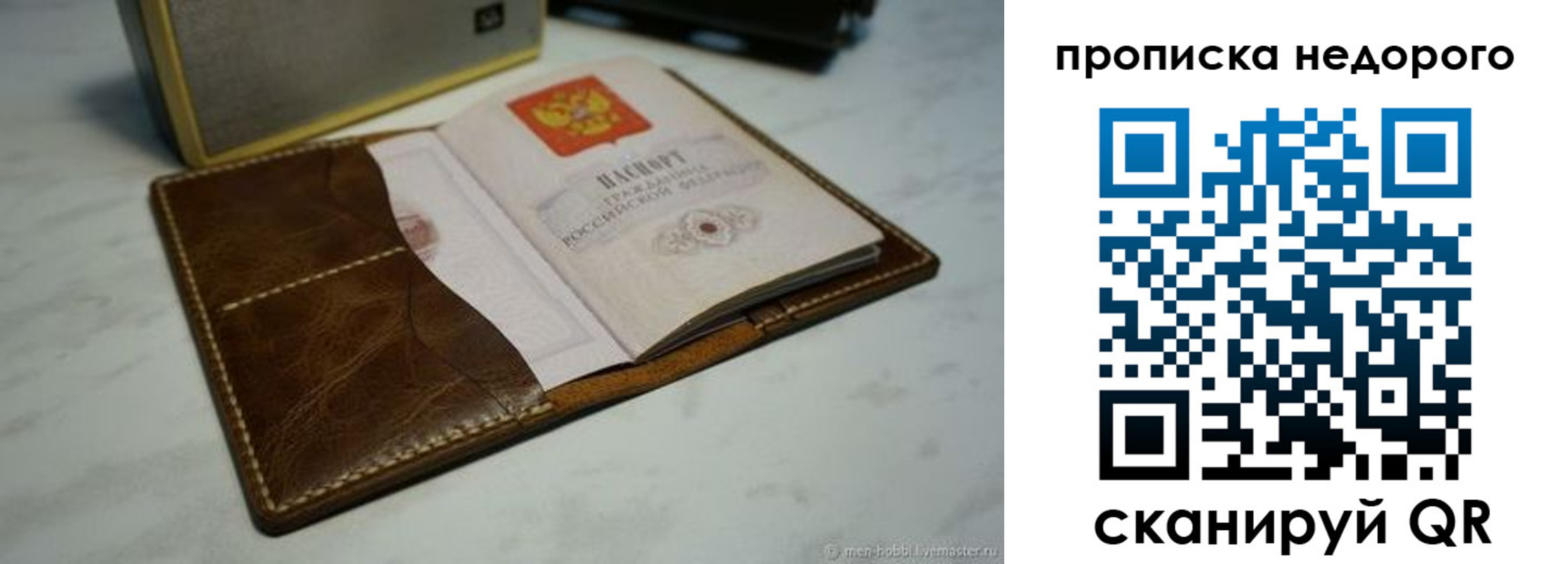 регистрация для дет. сада в Кулебаки