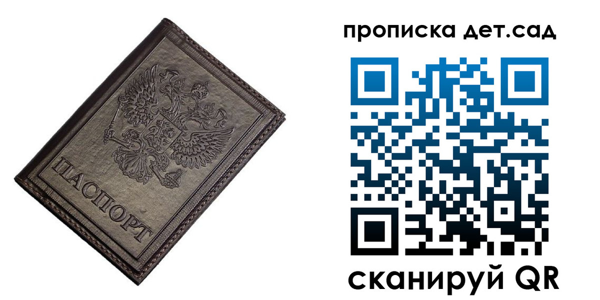 найти адрес прописки в Кулебаки
