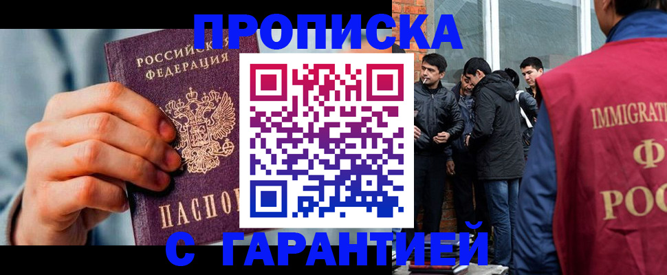 временная регистрация госуслуги в Кулебаки