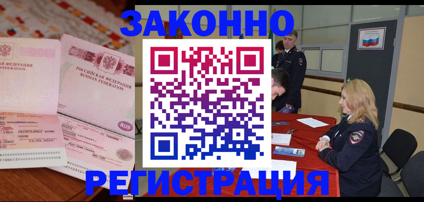 временная регистрация госуслуги в Кулебаки