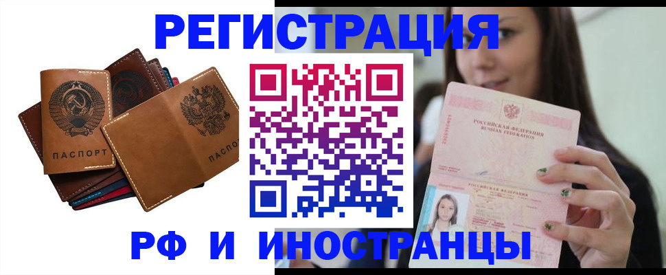 регистрация для школы в Кулебаки