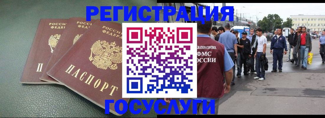 временная регистрация для школы в Кулебаки