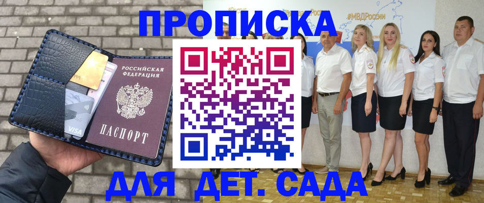 прописка поиск в Кулебаки